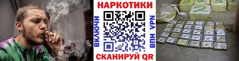 Купить наркотик Альметьевск COCAIN  Меф  Каннабис 