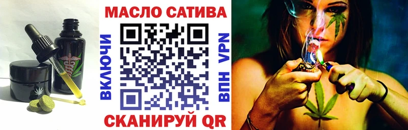 Еда ТГК марихуана  Альметьевск 