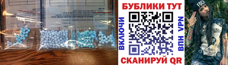 Ecstasy mix Альметьевск