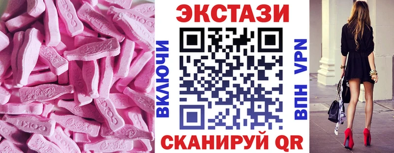 ЭКСТАЗИ бентли  Альметьевск 