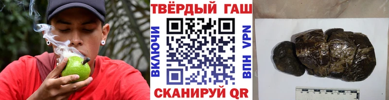 где продают   Альметьевск  Гашиш VHQ 