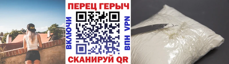 ГЕРОИН Афган  купить наркотики сайты  Альметьевск 