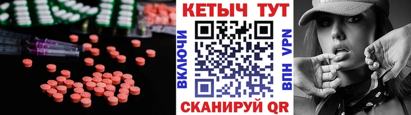 КЕТАМИН VHQ что такое Альметьевск
