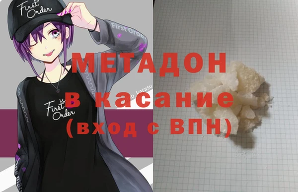 экстази Абдулино