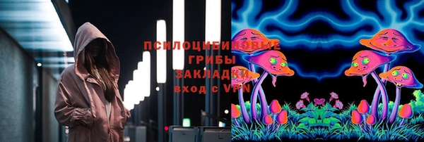 экстази Абдулино
