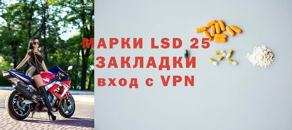 экстази Абдулино