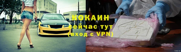 не бодяженный Абинск