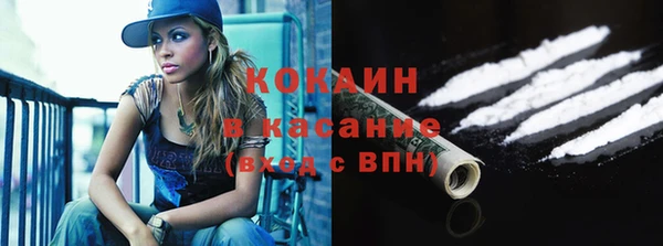 экстази Абдулино