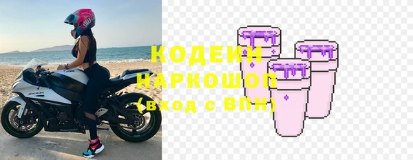 не бодяженный Абинск