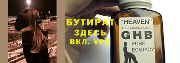 гашик Абаза