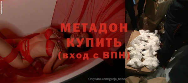 не бодяженный Абинск