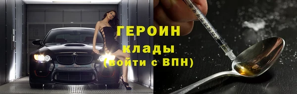 гашик Абаза