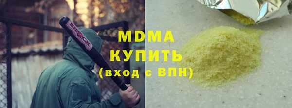 соль курить ск Лихославль