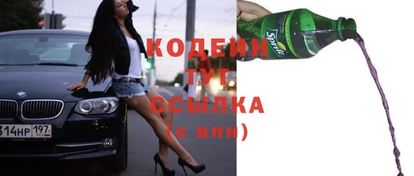 экстази Абдулино