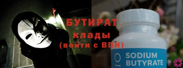 гашик Абаза