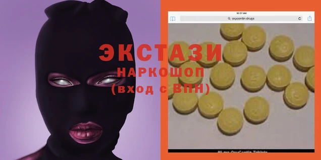 кокаин VHQ Липки