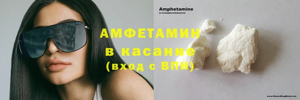 экстази Абдулино