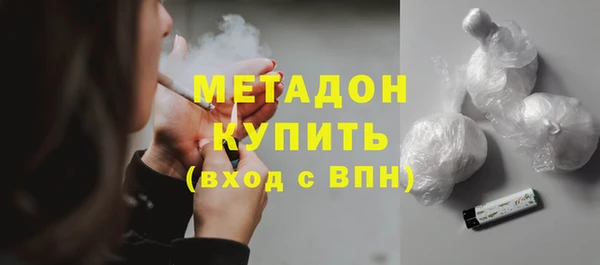 экстази Абдулино