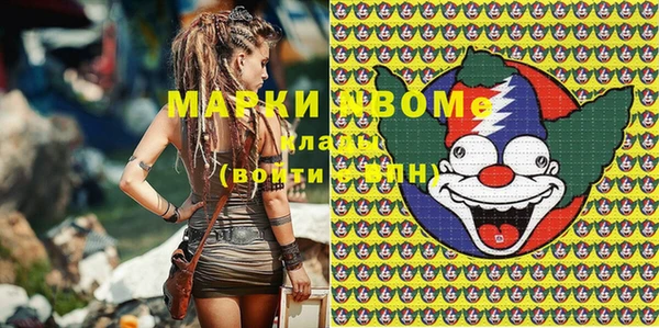 экстази Абдулино