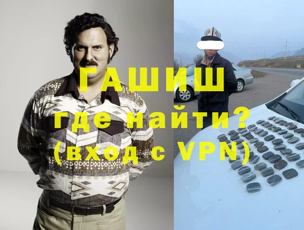 гашик Абаза