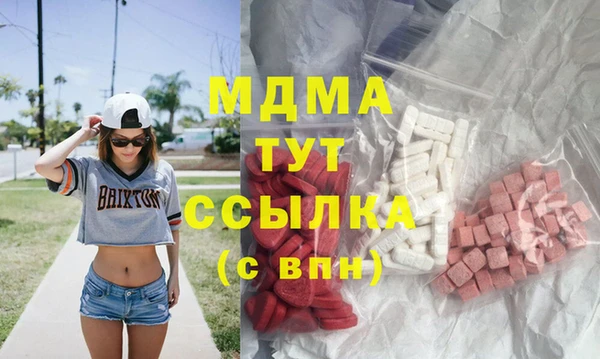 не бодяженный Абинск