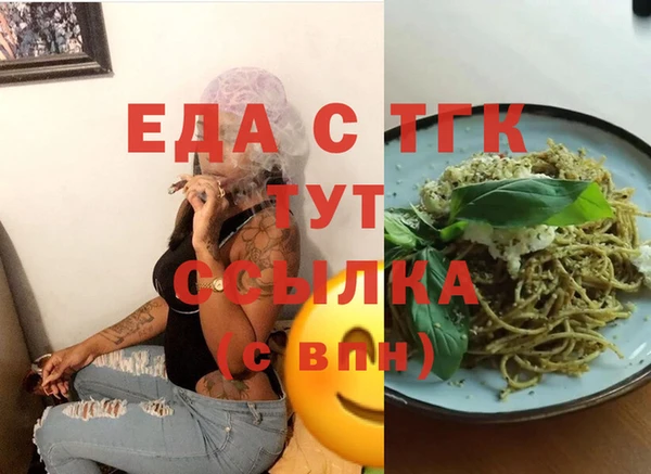 гашик Абаза