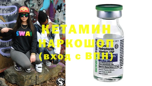 гашик Абаза