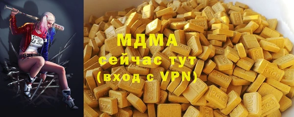 гашик Лиски