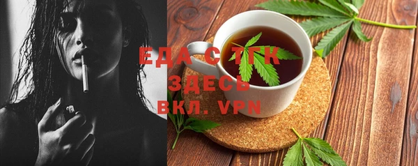 гашик Абаза