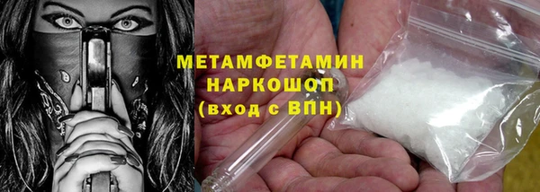 гашик Абаза