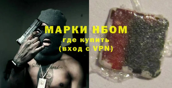 гашик Абаза
