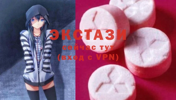 экстази Абдулино