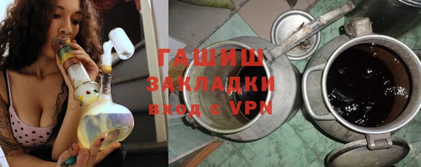 экстази Абдулино