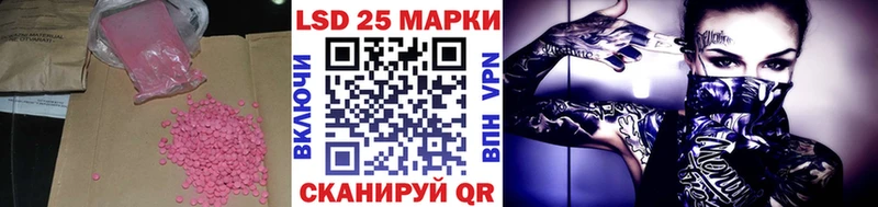 ЛСД экстази кислота  Альметьевск 