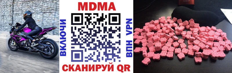 MDMA кристаллы  Альметьевск 