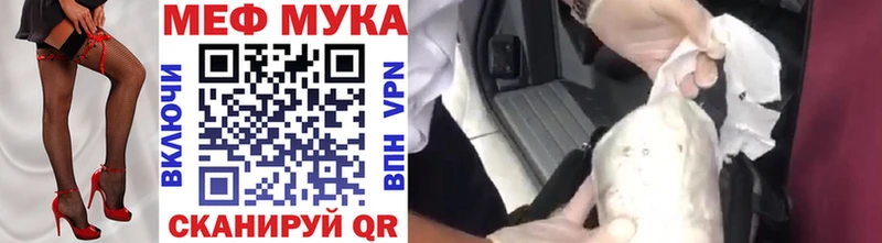 Мефедрон мука Альметьевск