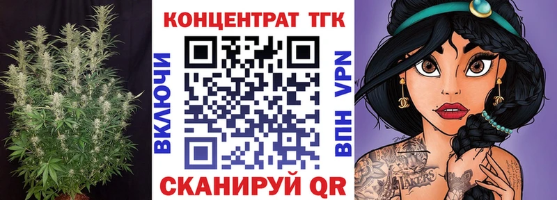 ТГК вейп с тгк  Альметьевск 