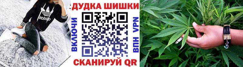 как найти закладки  Альметьевск  Бошки Шишки марихуана 